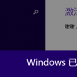 澳门彩开奖综合走势图最新