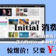 图库不小心卸载怎么办