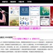 word文档怎么做电子章